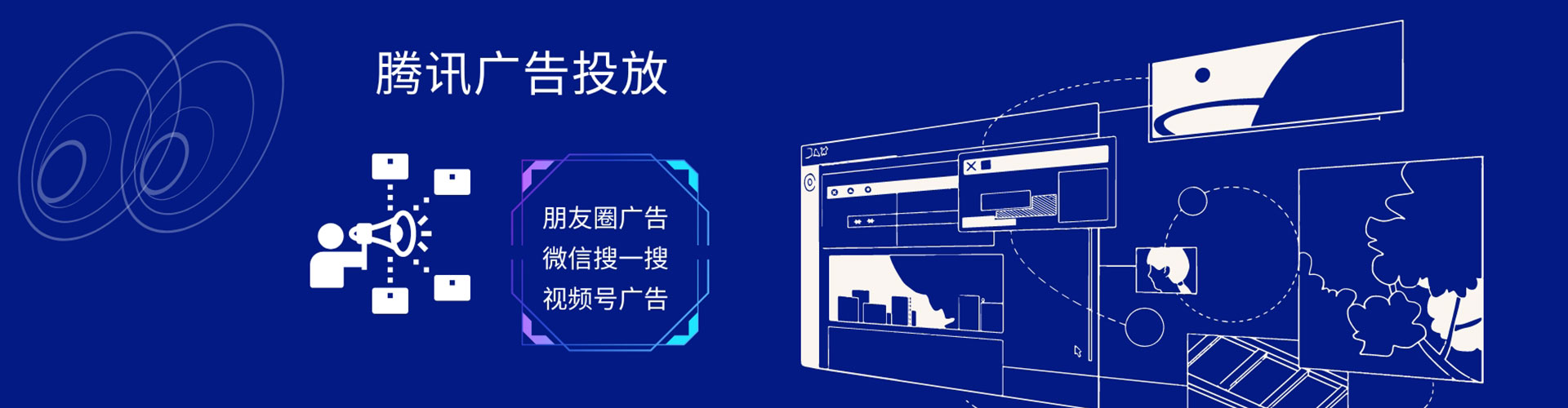 威县快手信息流