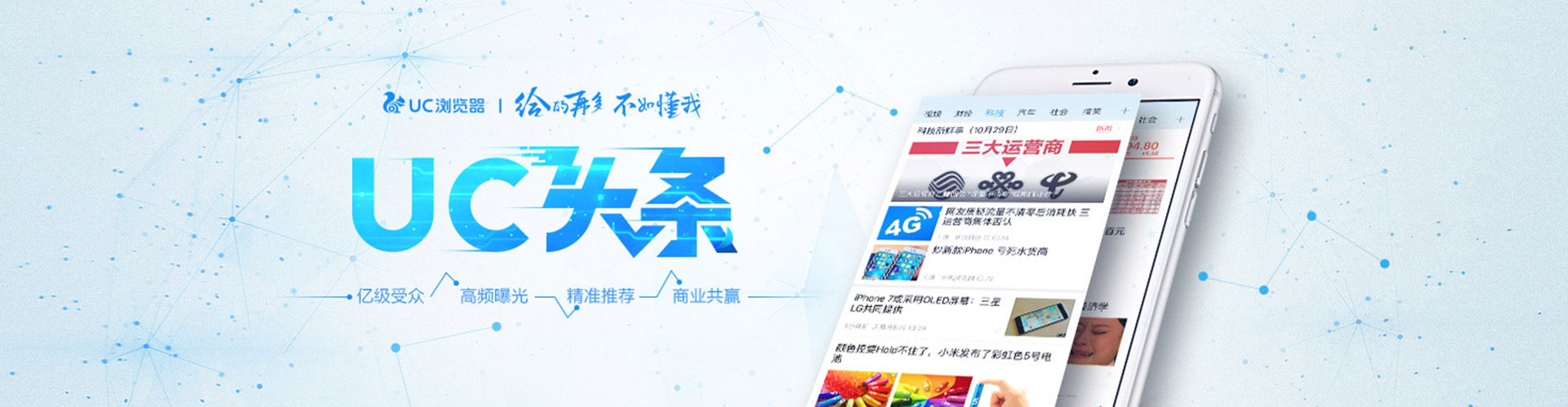 威县百度竞价推广